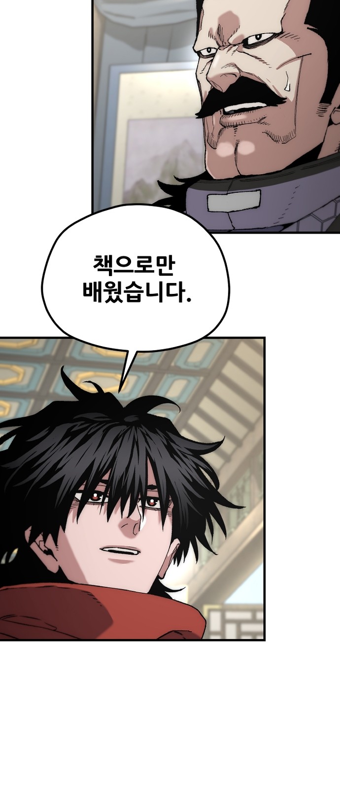 64 페이지