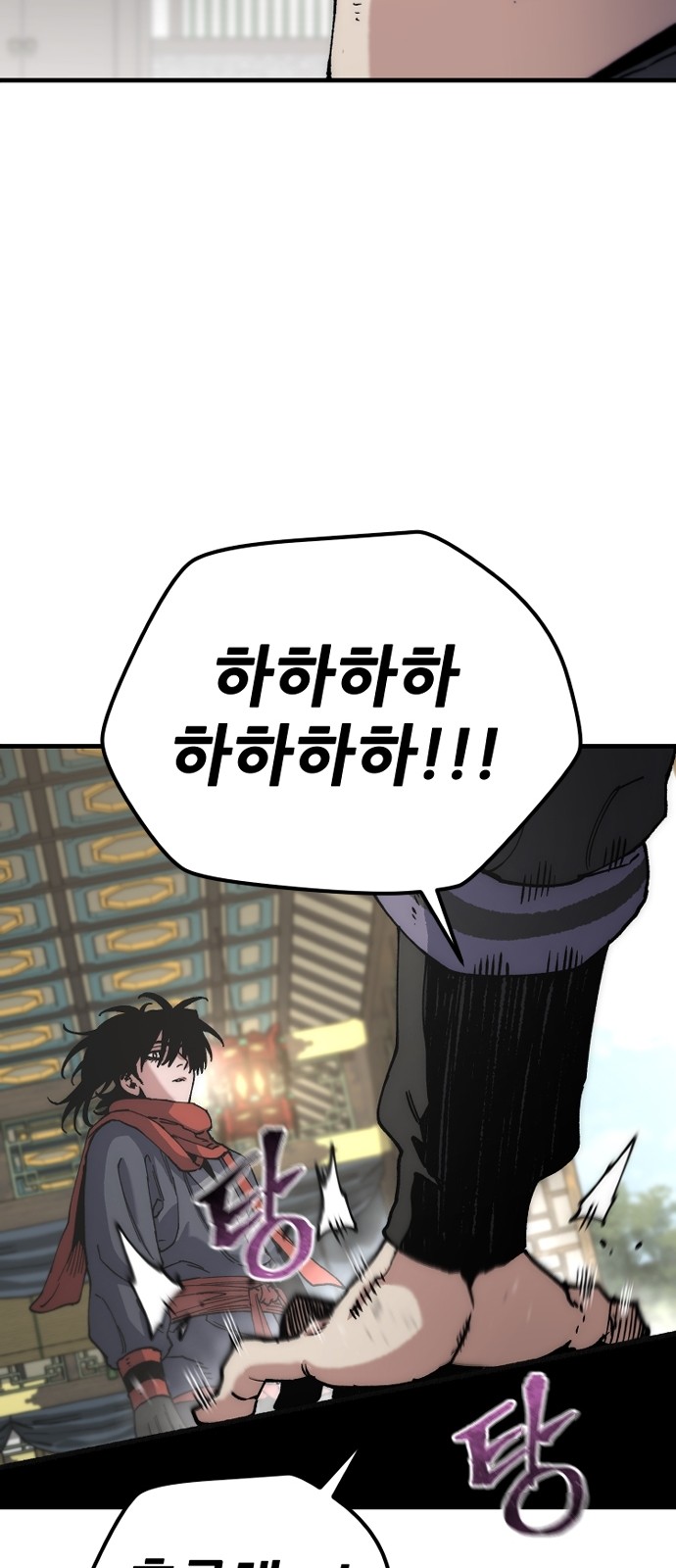 66 페이지