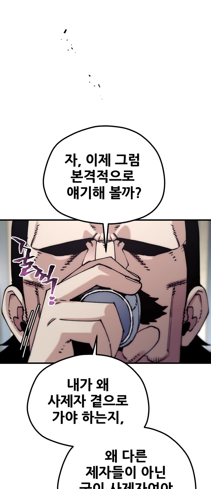 71 페이지