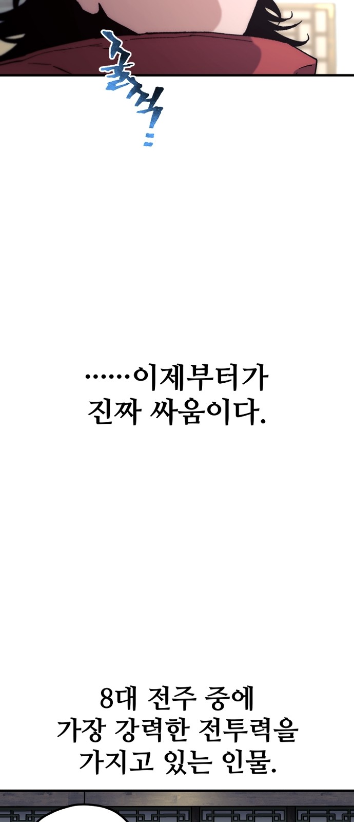 73 페이지