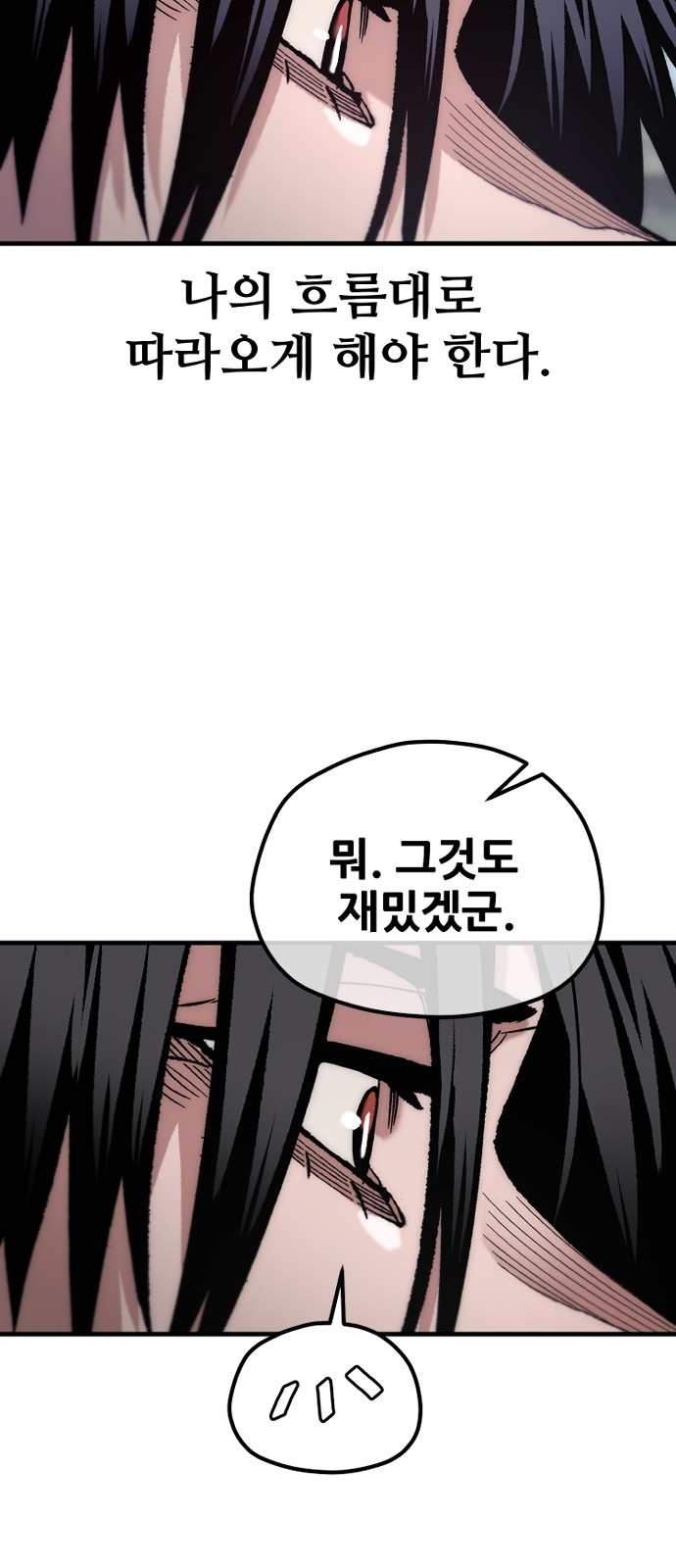77 페이지