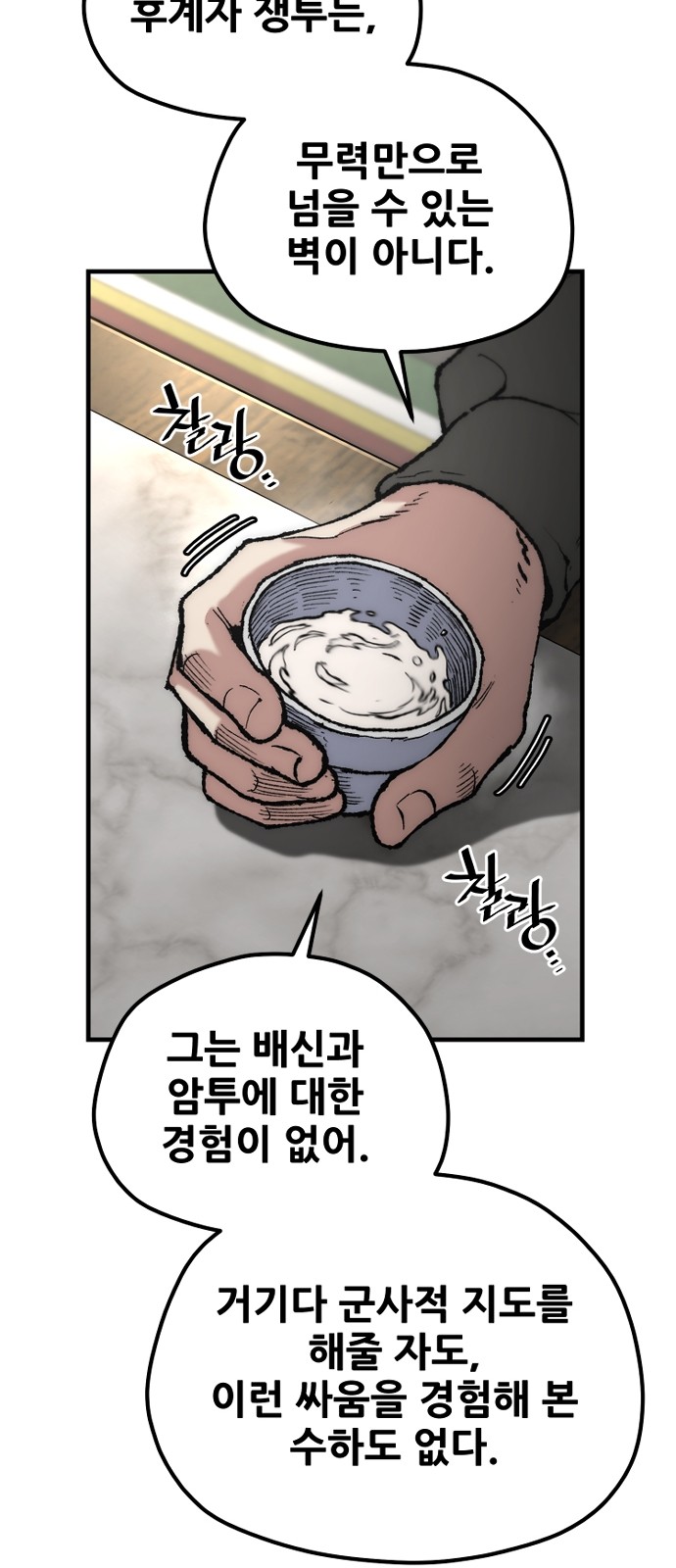 80 페이지