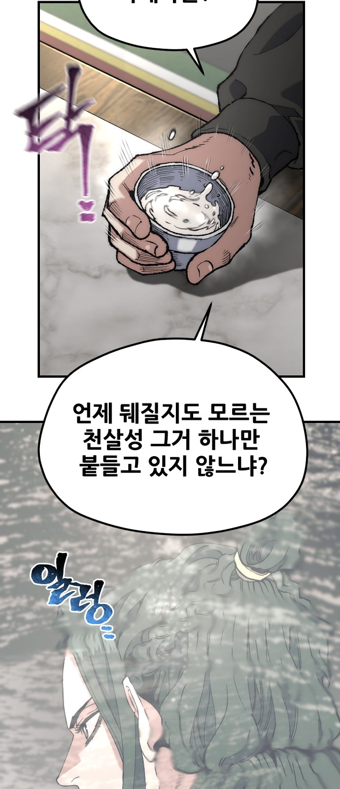 84 페이지