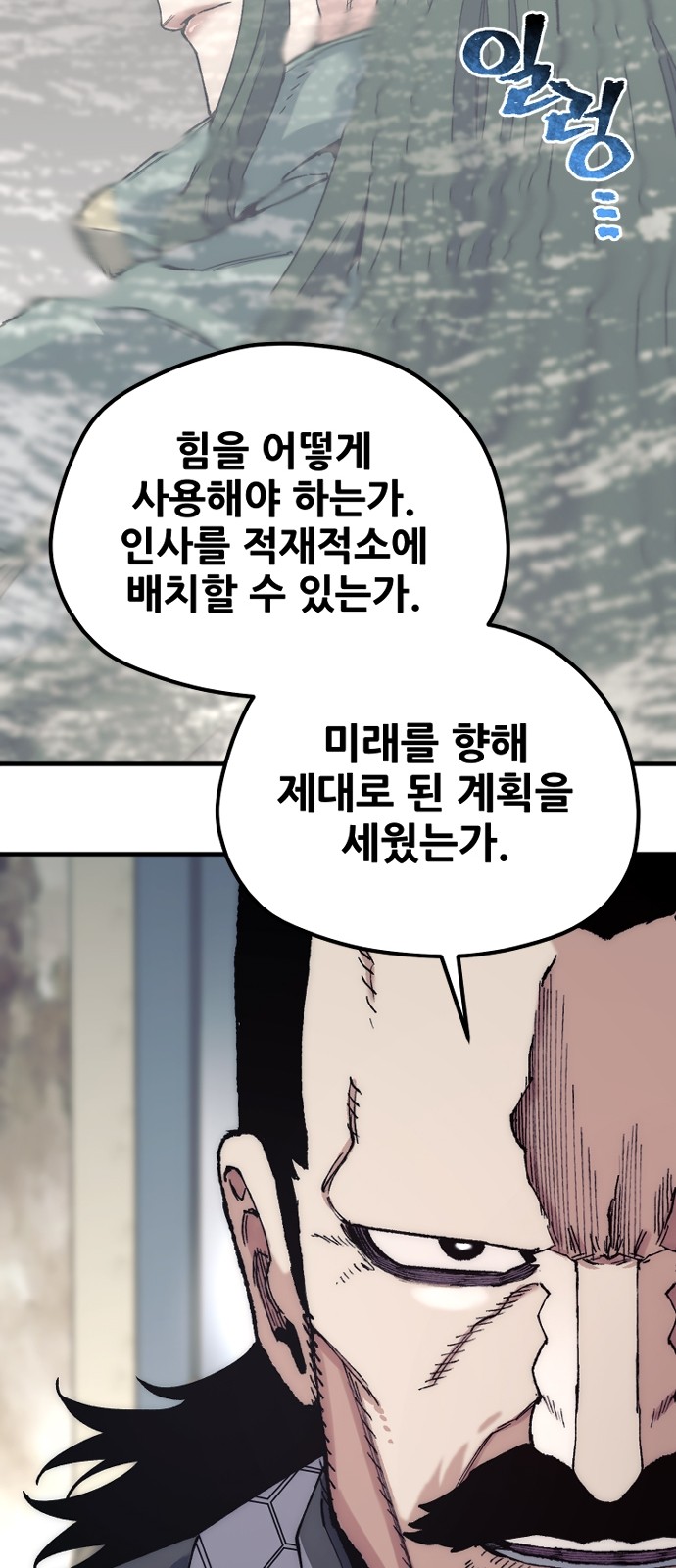 85 페이지