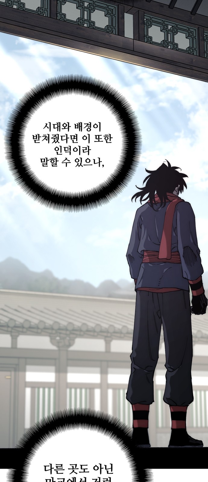 88 페이지