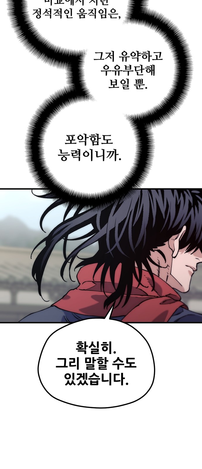 89 페이지