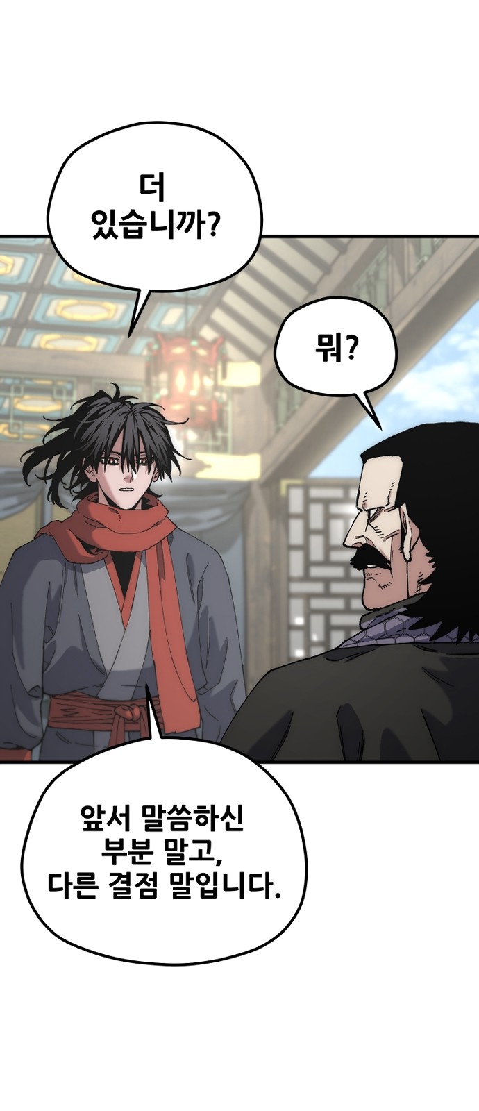 90 페이지