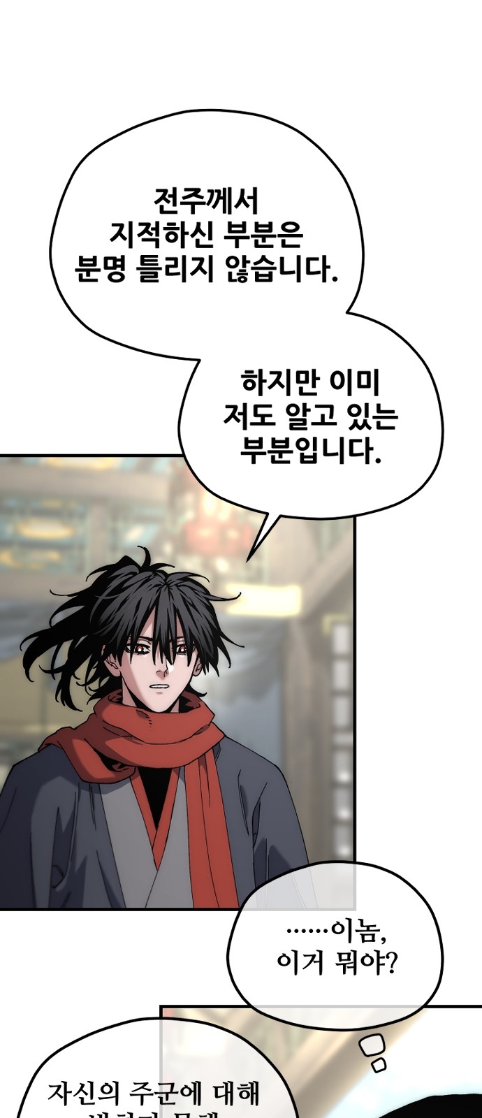 91 페이지