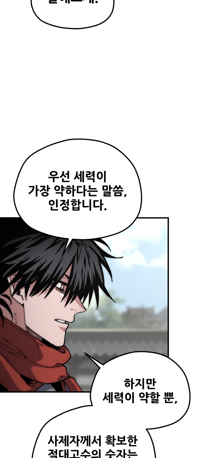 94 페이지