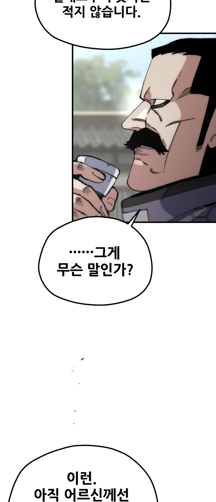 95 페이지