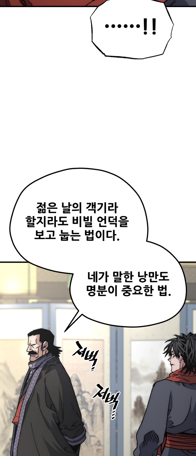 57 페이지