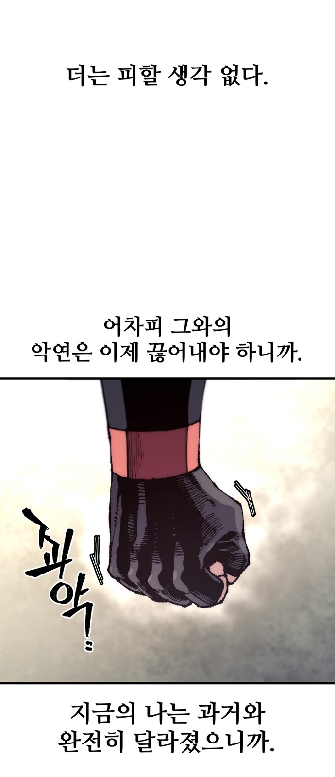 65 페이지