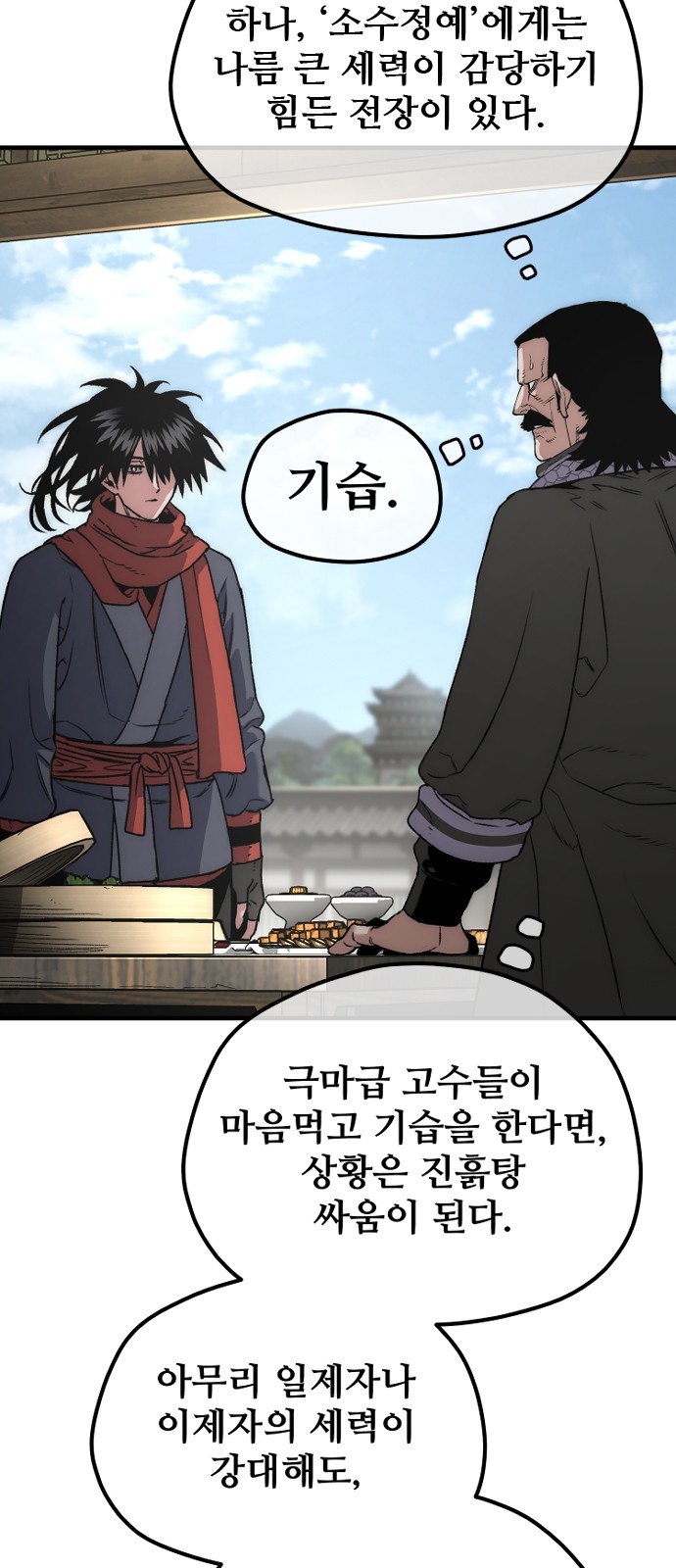 7 페이지