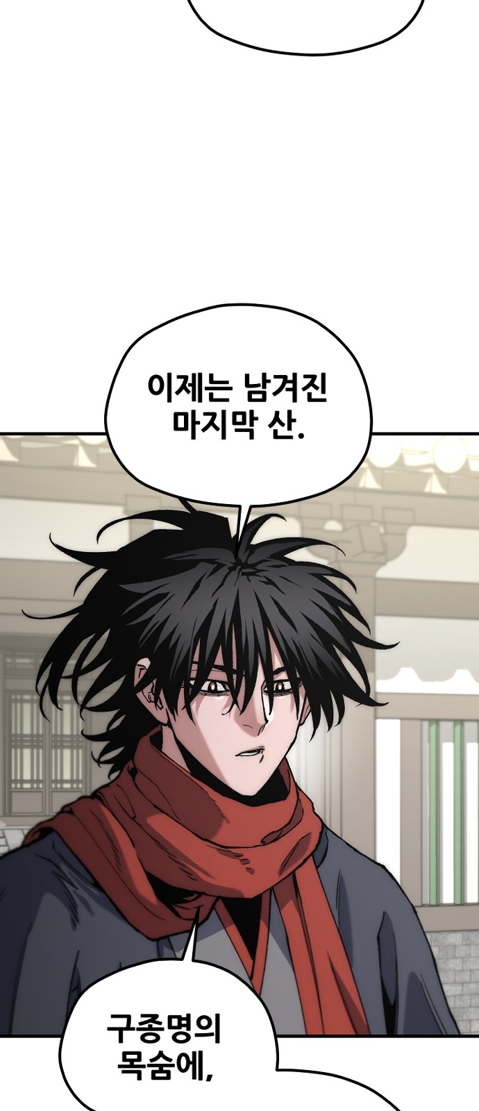 76 페이지