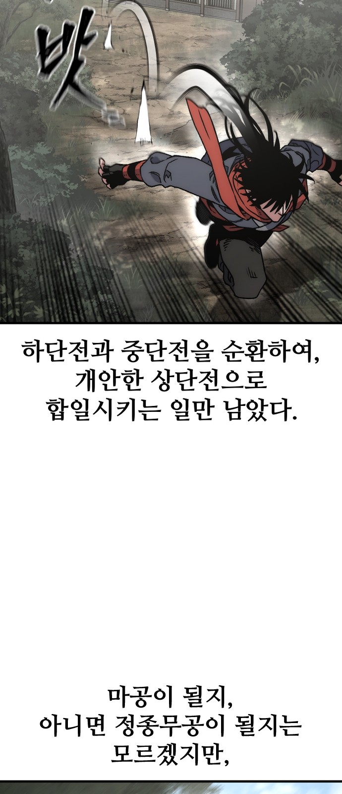 79 페이지