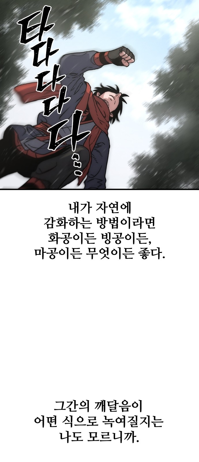 80 페이지
