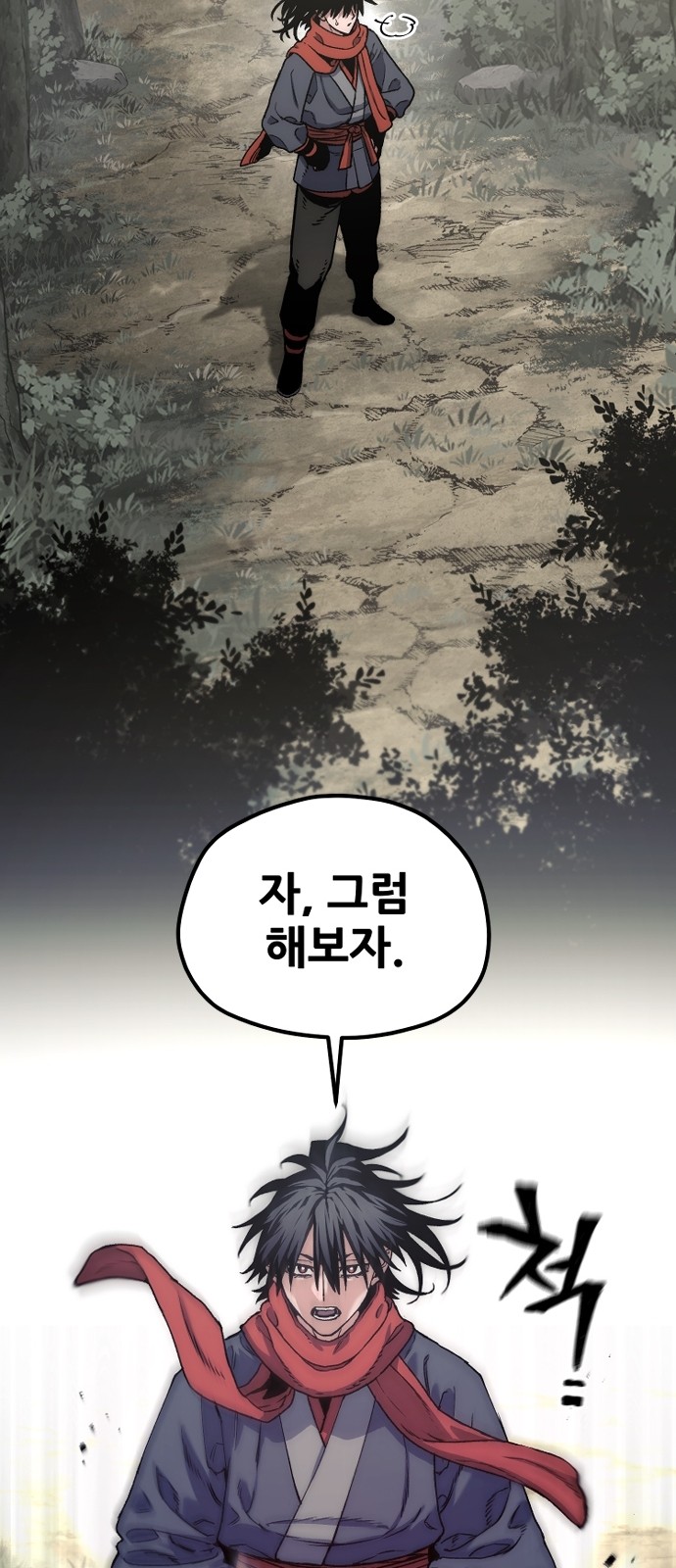 82 페이지