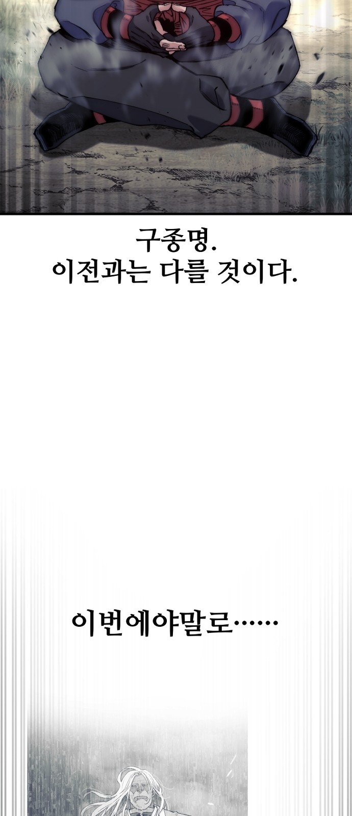 83 페이지