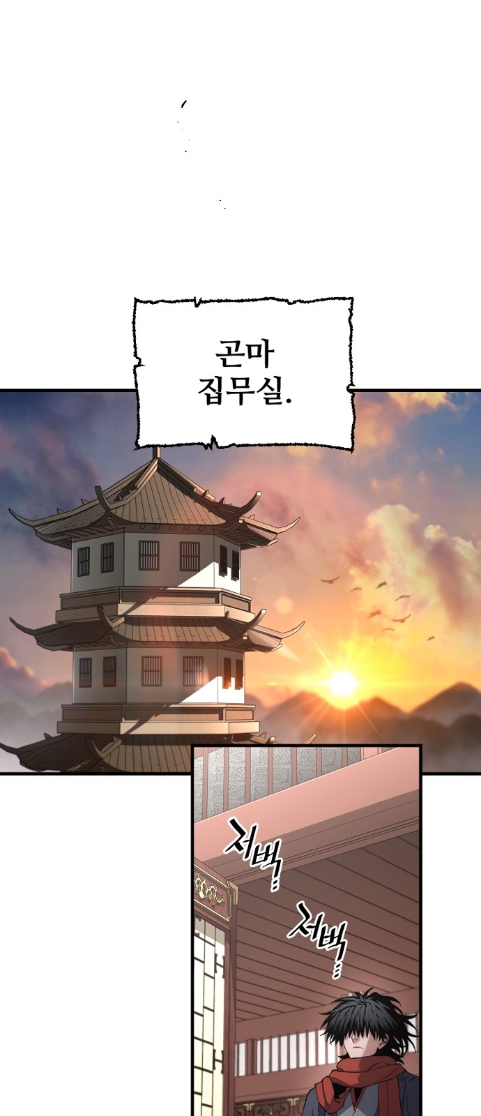 1 페이지