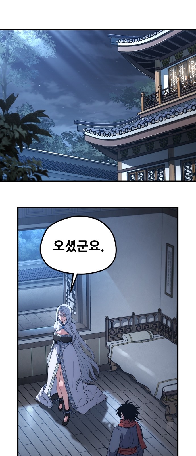 20 페이지