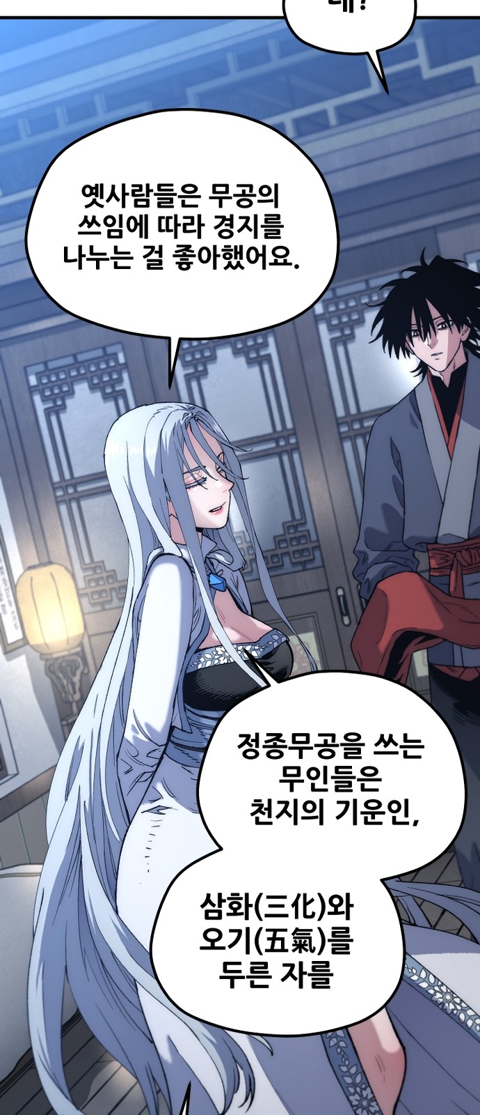 27 페이지
