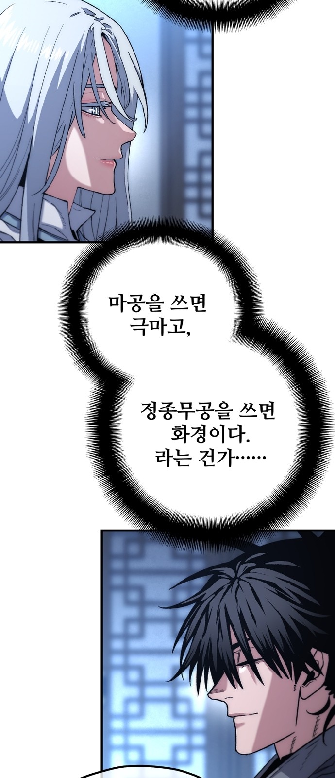 35 페이지