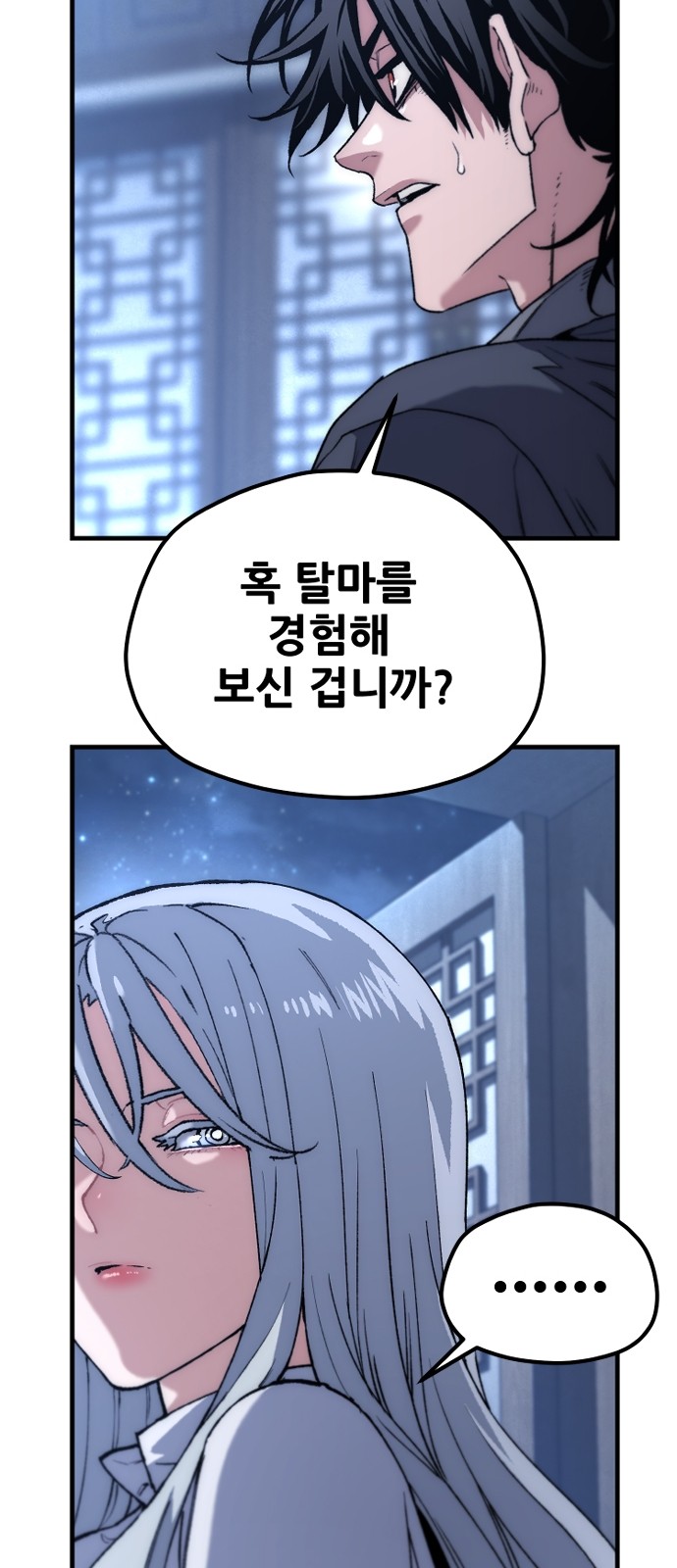 45 페이지