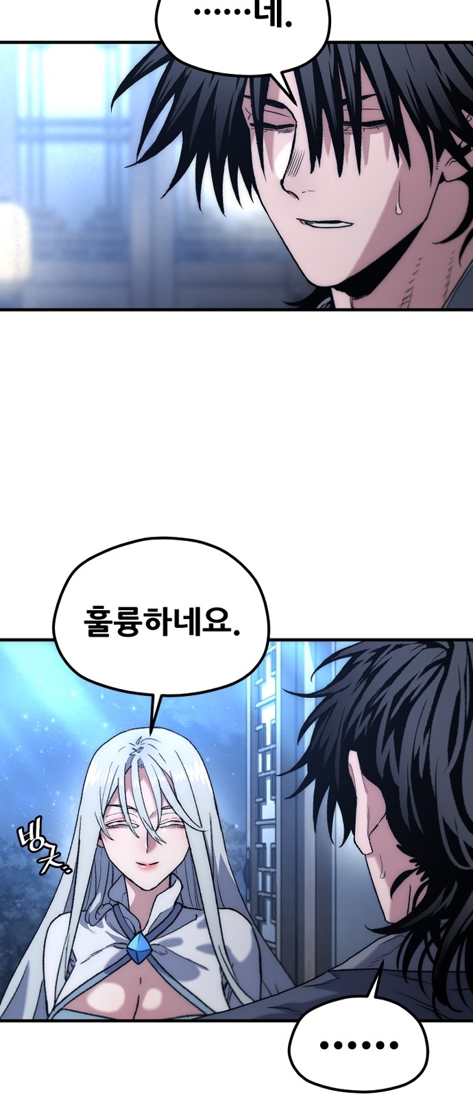 49 페이지