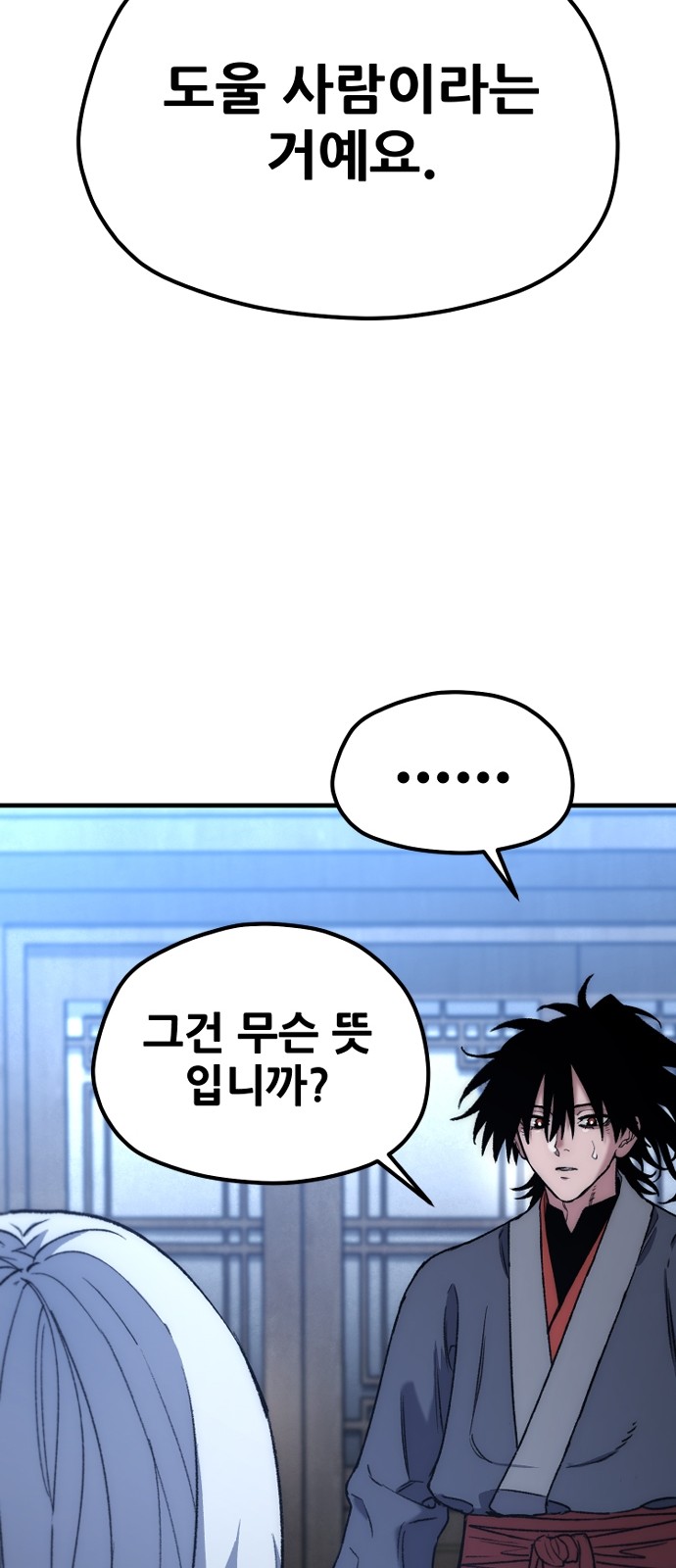 53 페이지