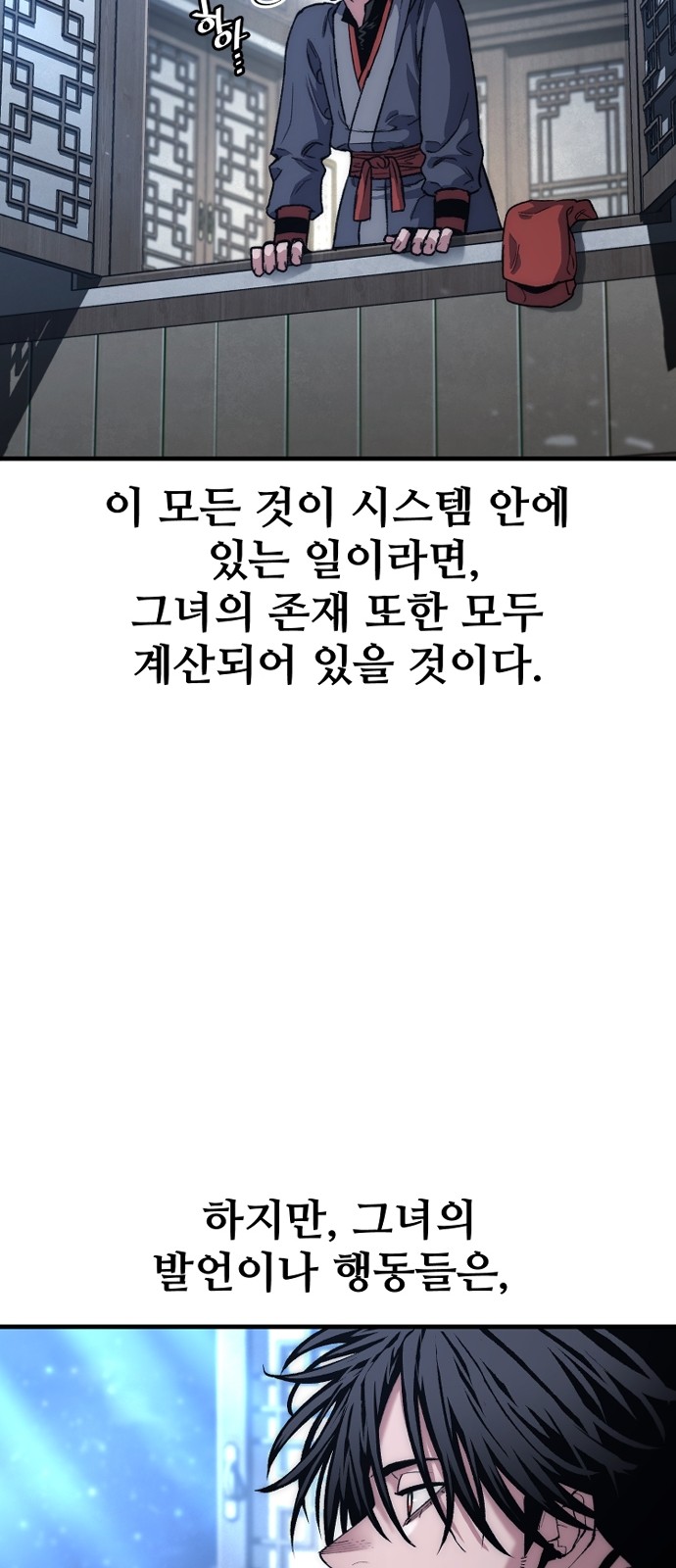 57 페이지