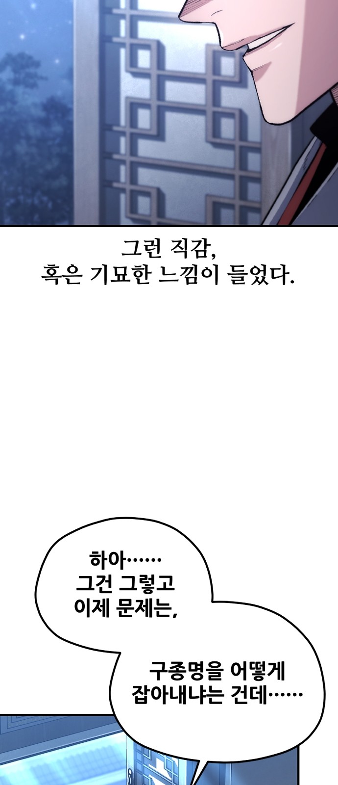 59 페이지