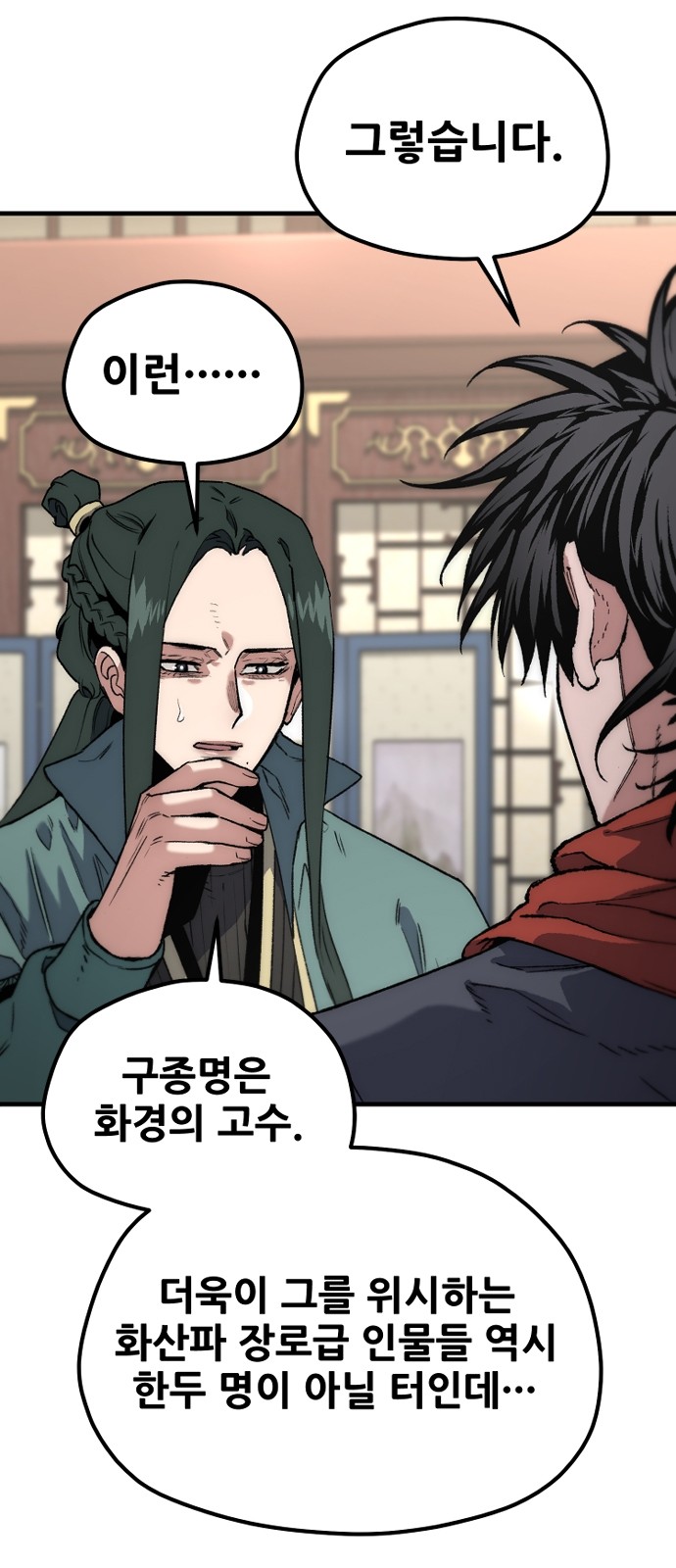 6 페이지
