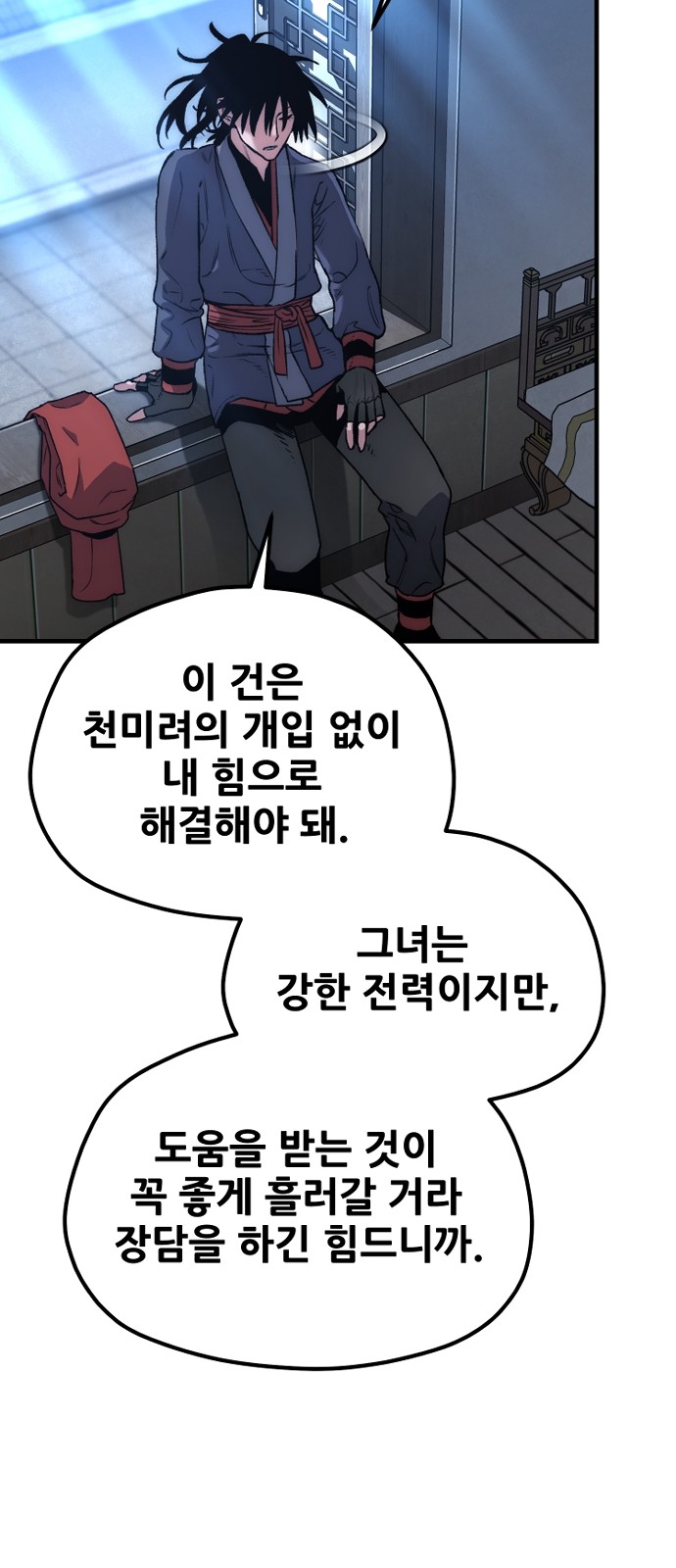 60 페이지