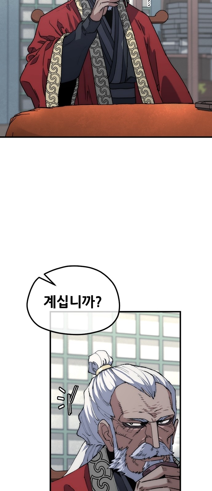 69 페이지