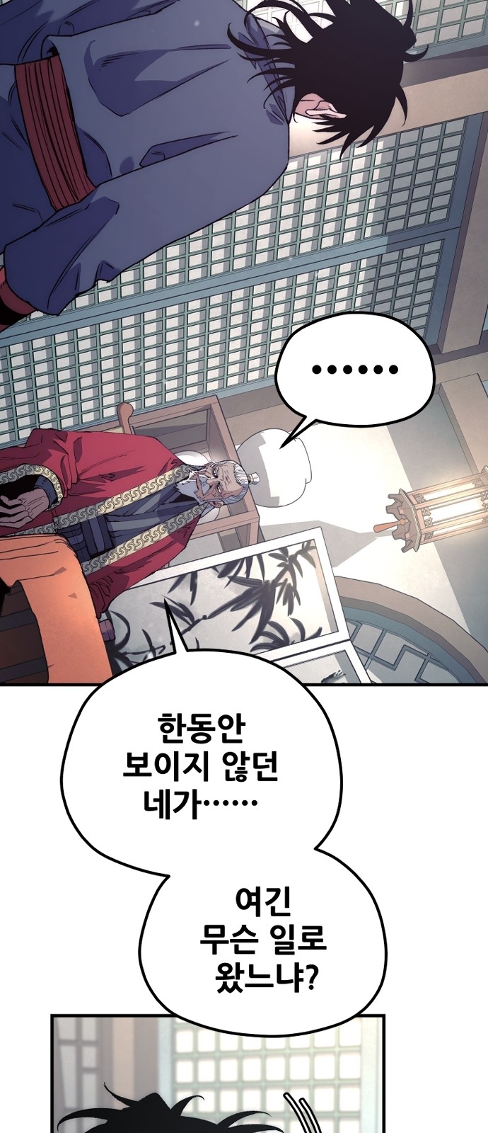 72 페이지