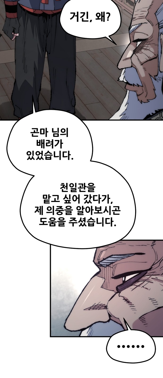 75 페이지