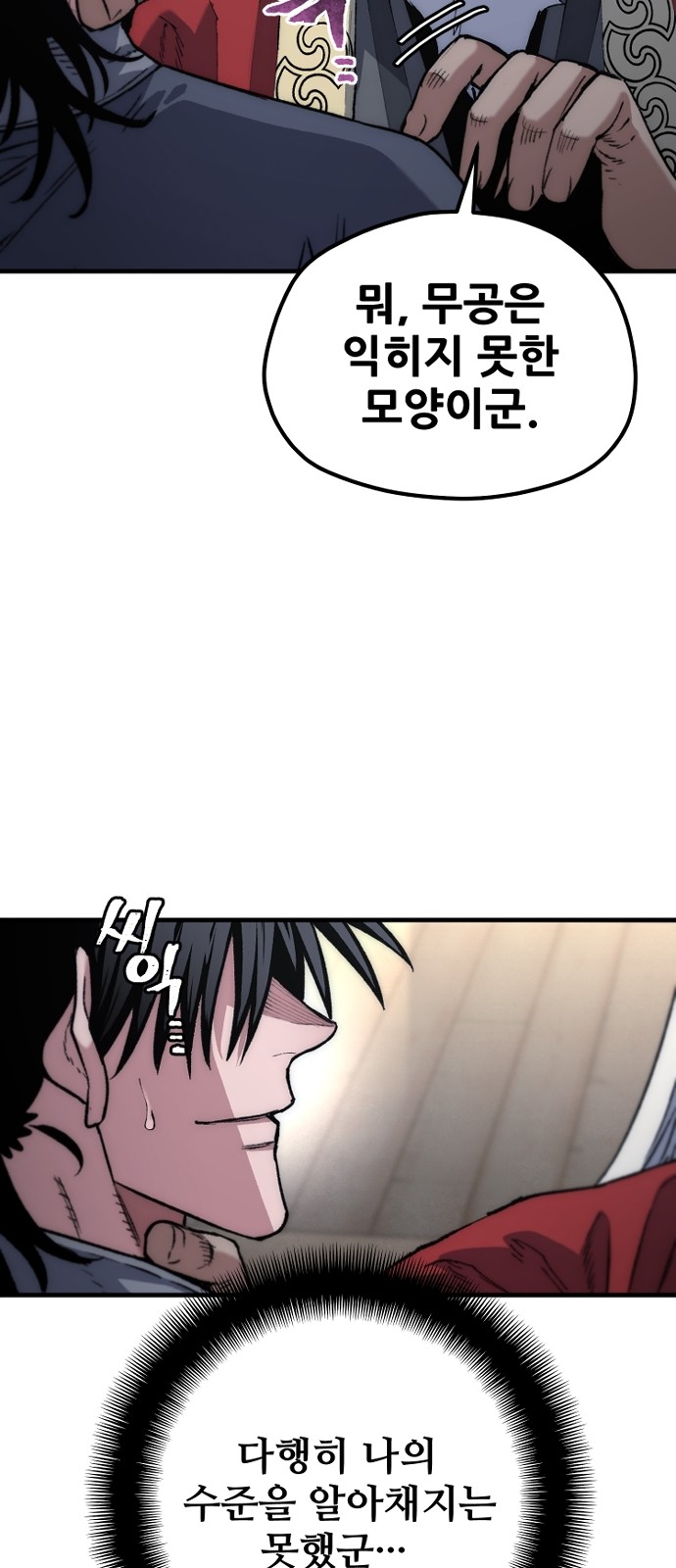 82 페이지