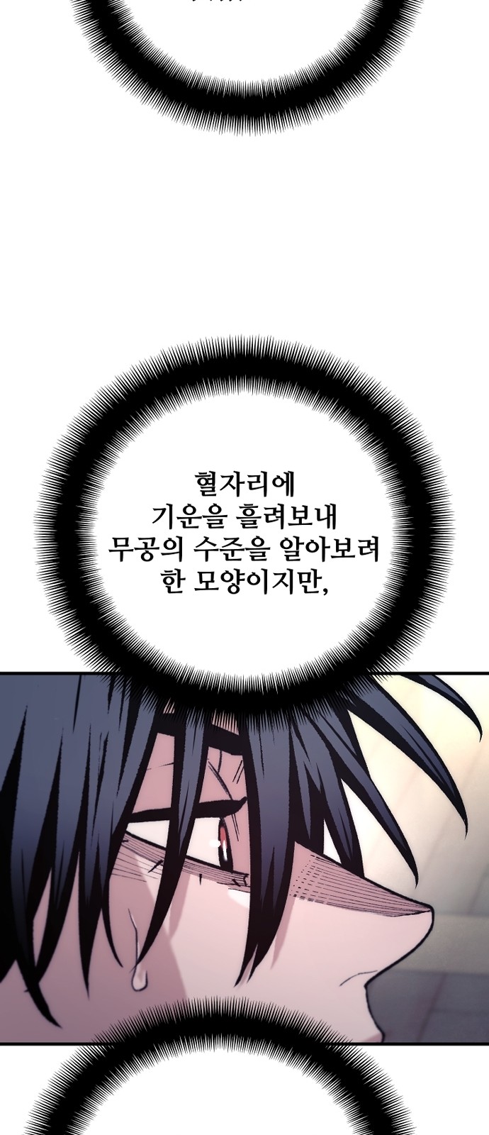 83 페이지