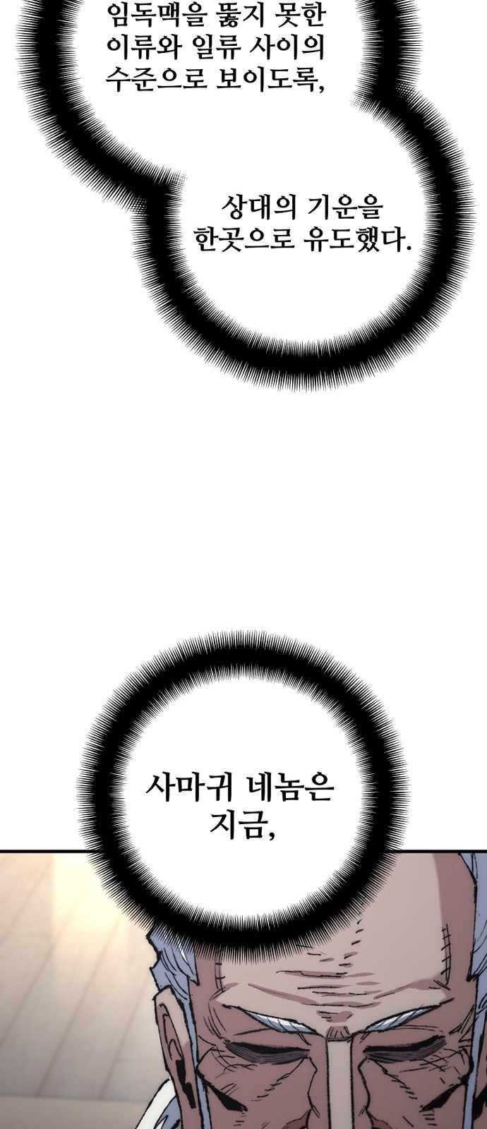 84 페이지
