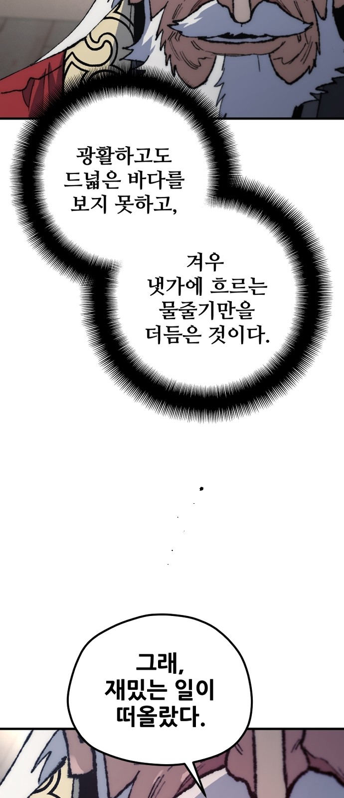 85 페이지