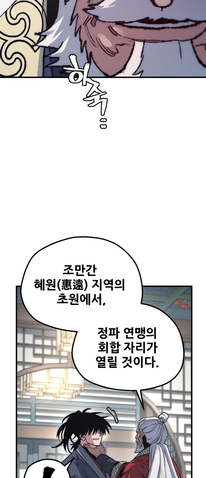 86 페이지