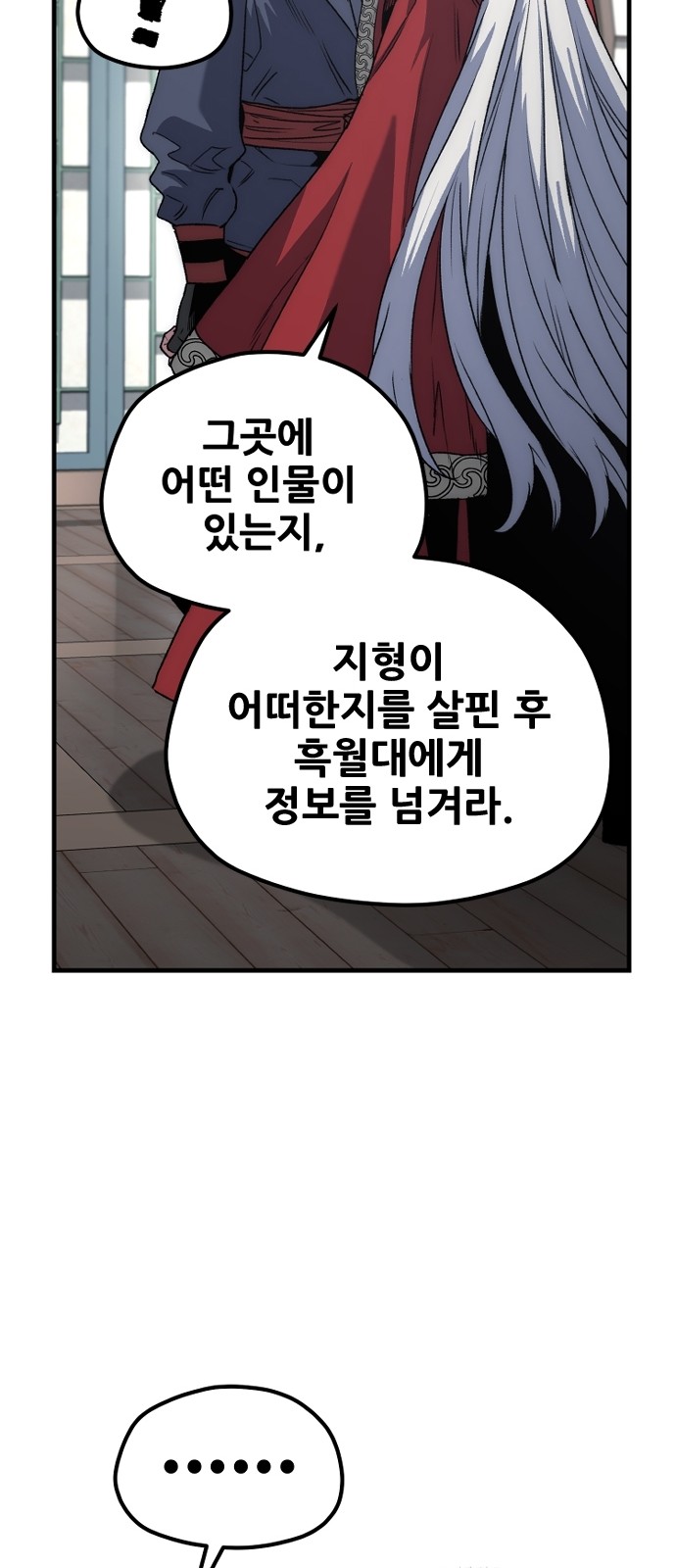 87 페이지
