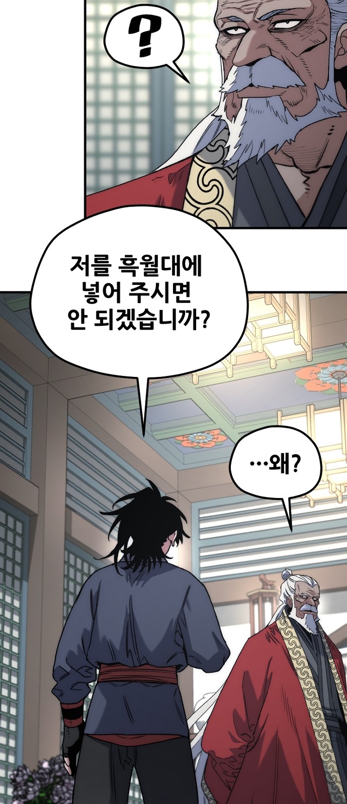 91 페이지