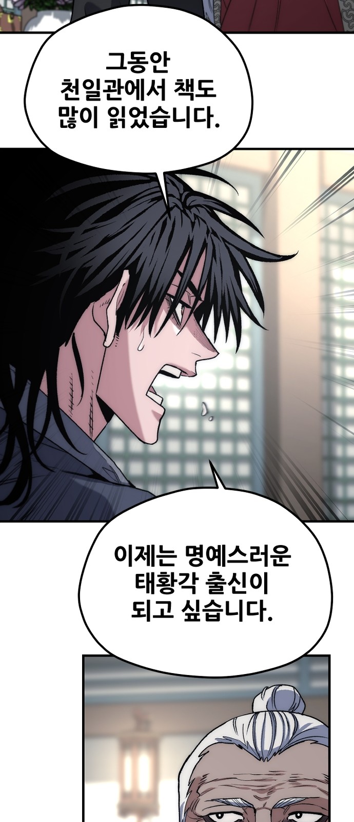 92 페이지