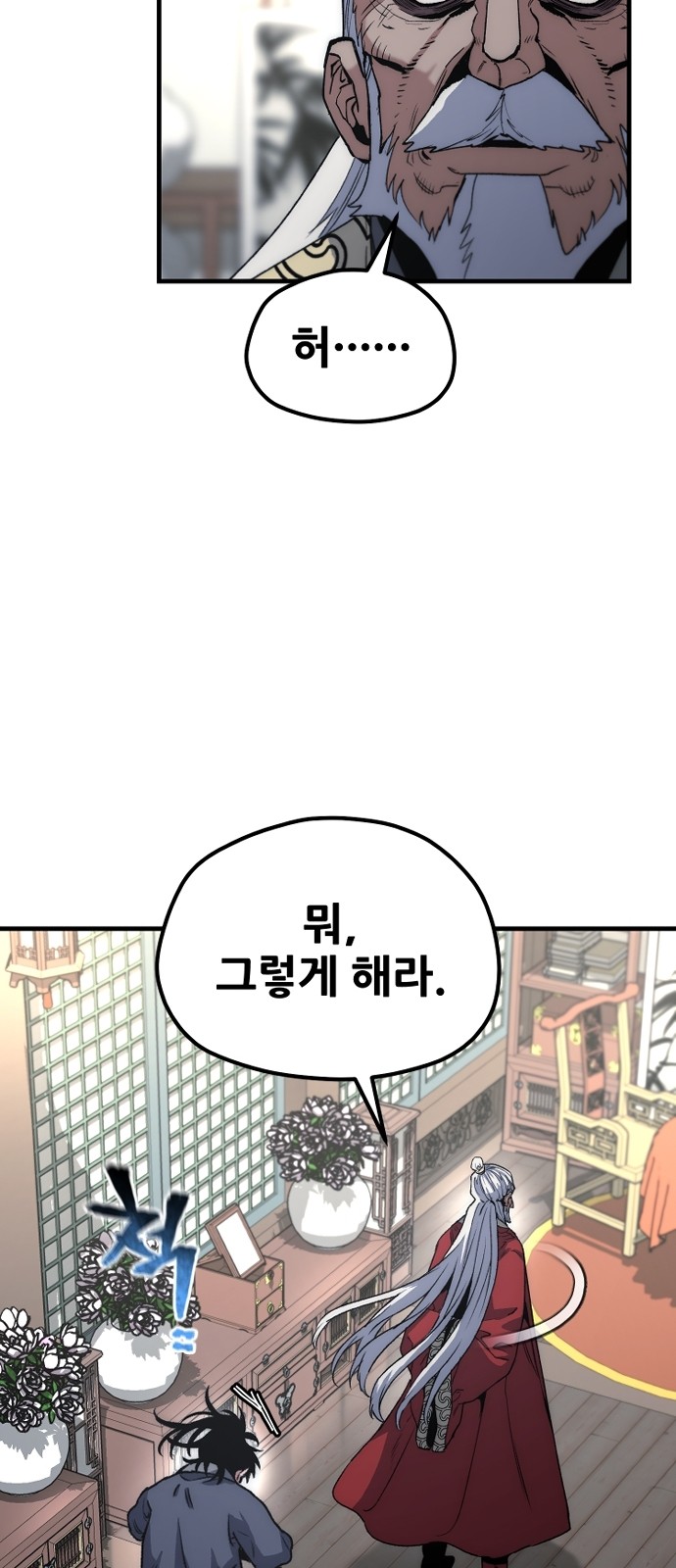 93 페이지