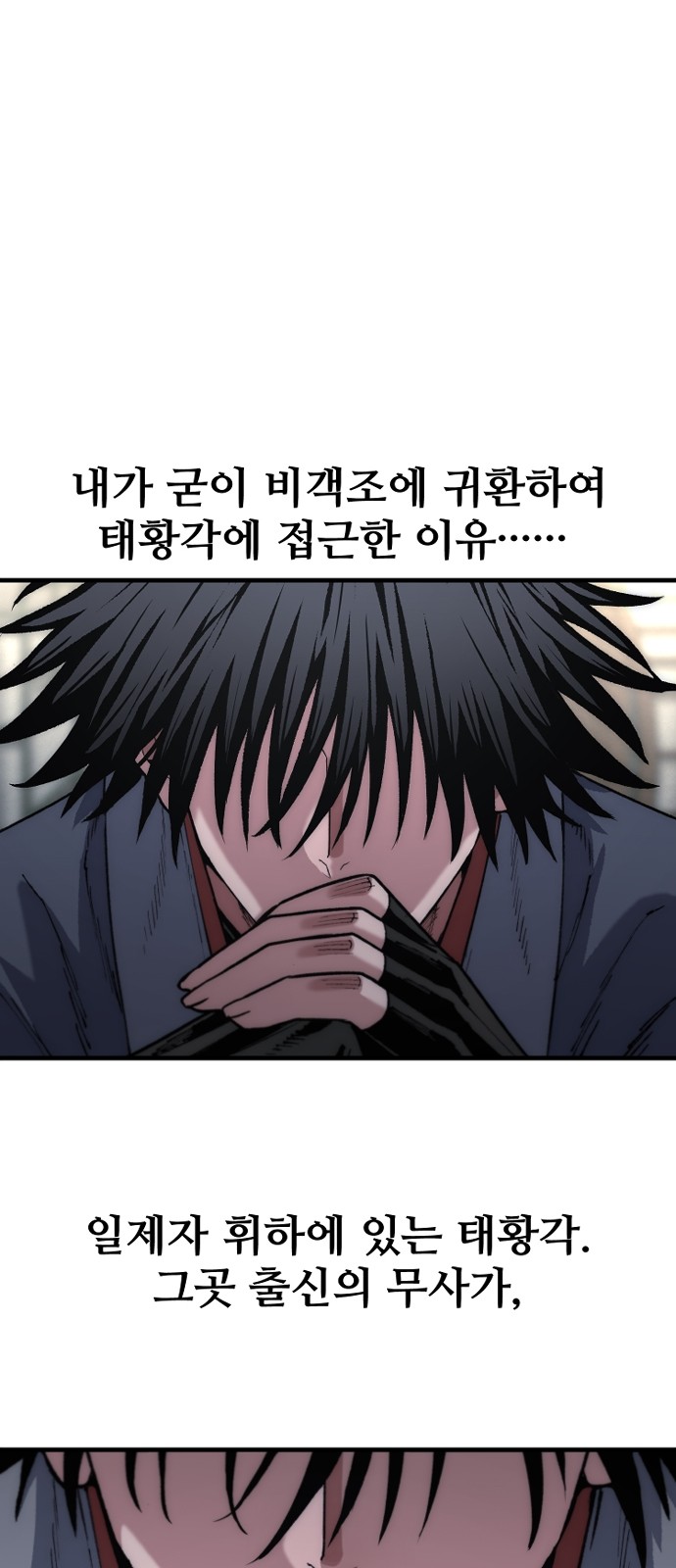 95 페이지