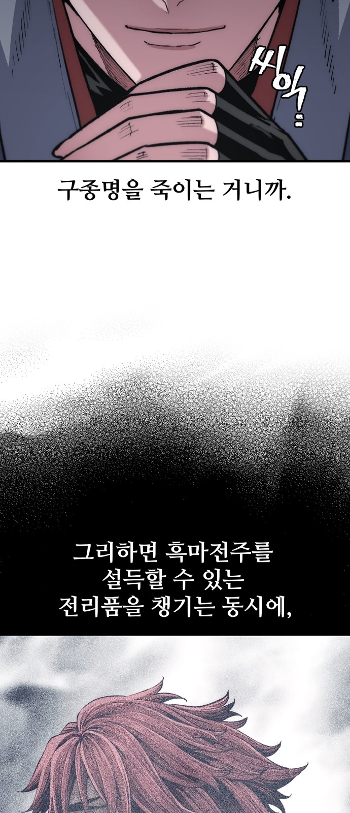 96 페이지