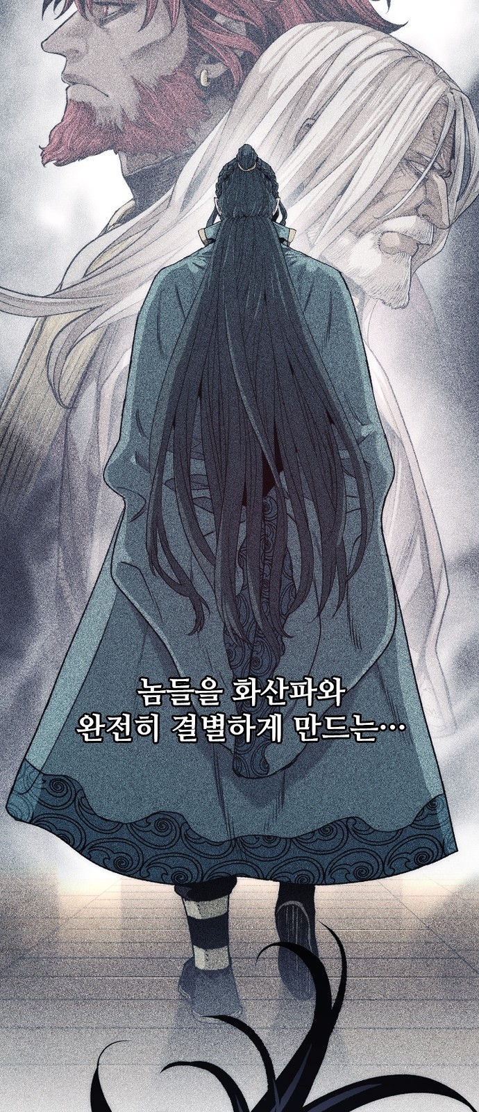 97 페이지