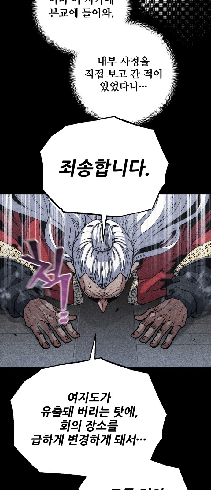 22 페이지