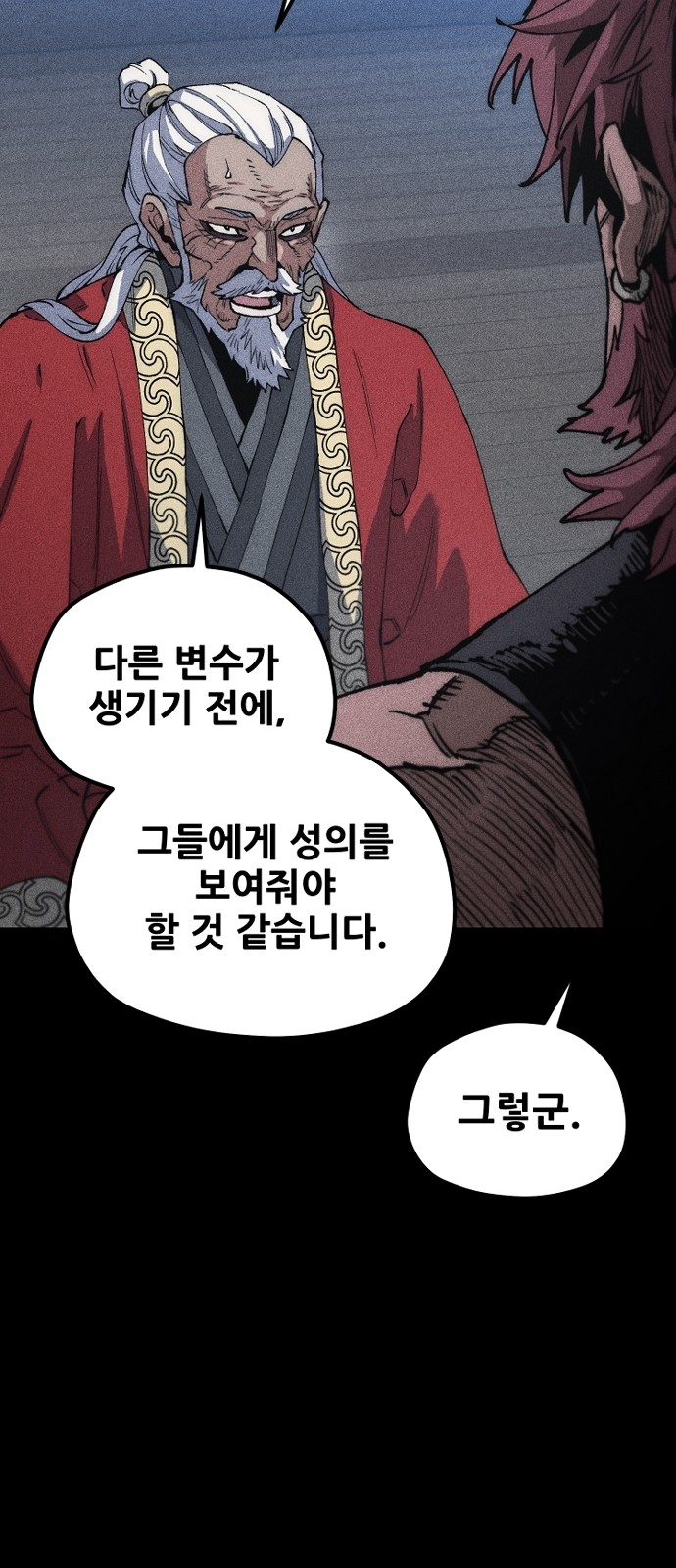 26 페이지